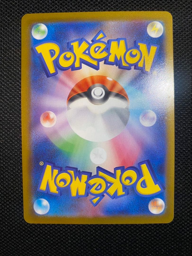 ポケモンカード　メガゲッコウガex MUR 120/083