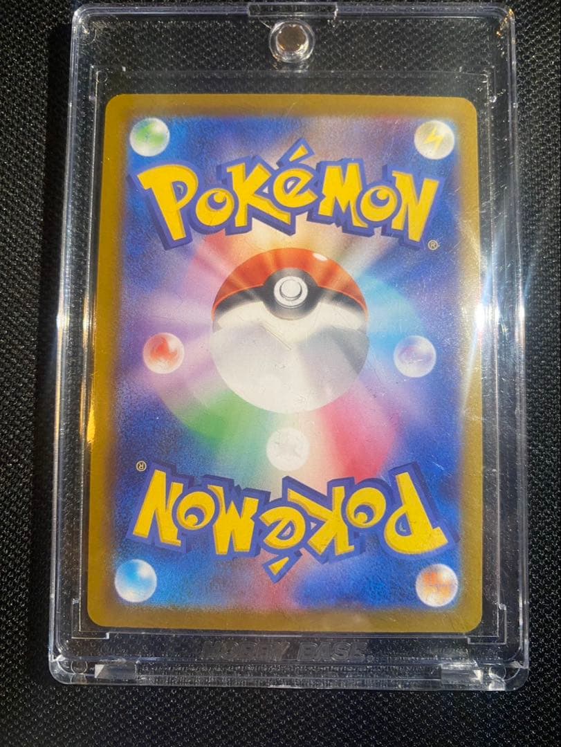 ポケモンカード　メガゲッコウガex MUR 120/083