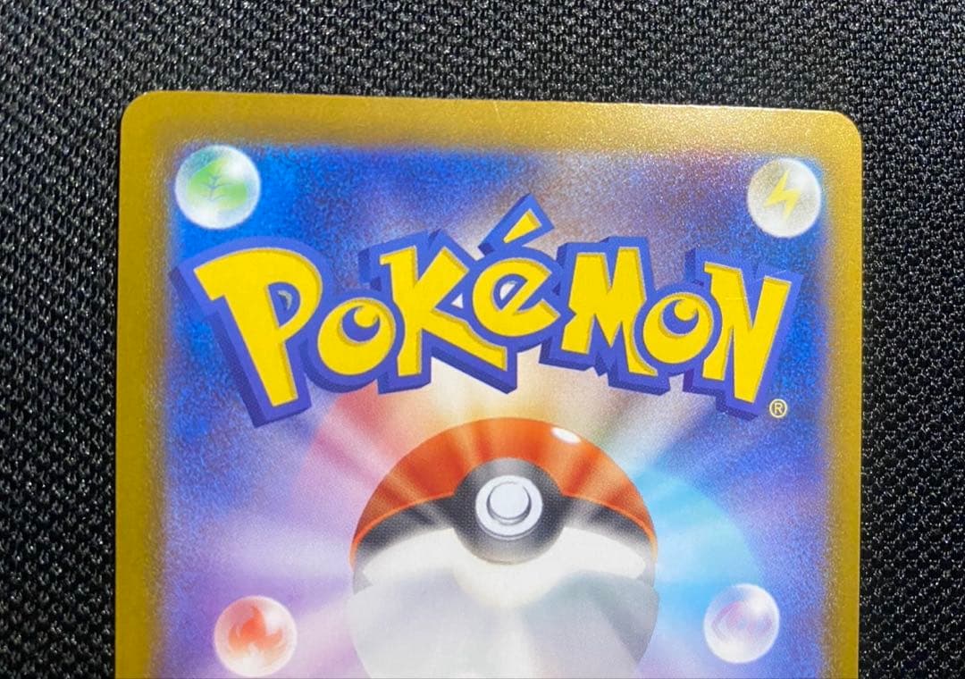 ポケモンカード　メガゲッコウガex MUR 120/083