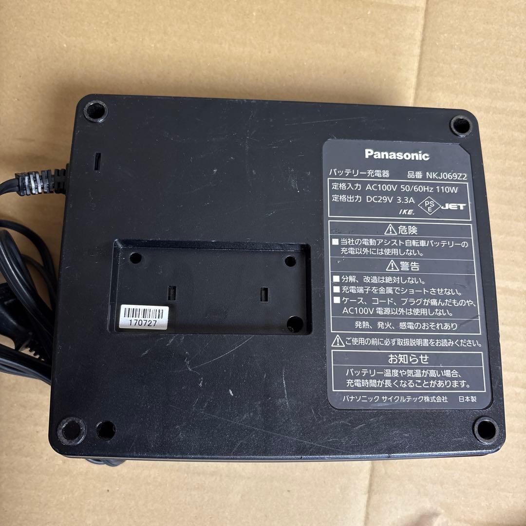 パナソニック 電動自転車用 バッテリー充電器 NKJ069Z2
