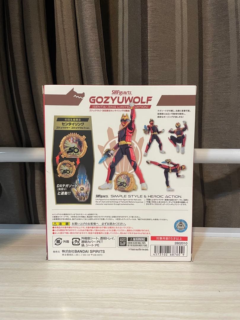 S.H.Figuarts ゴジュウウルフ