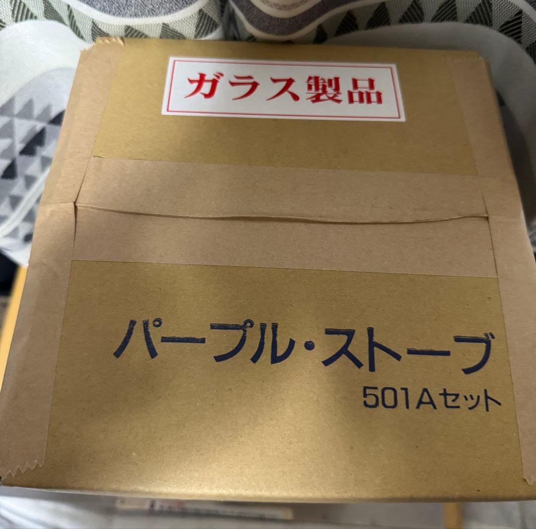 武井バーナー　501A セット