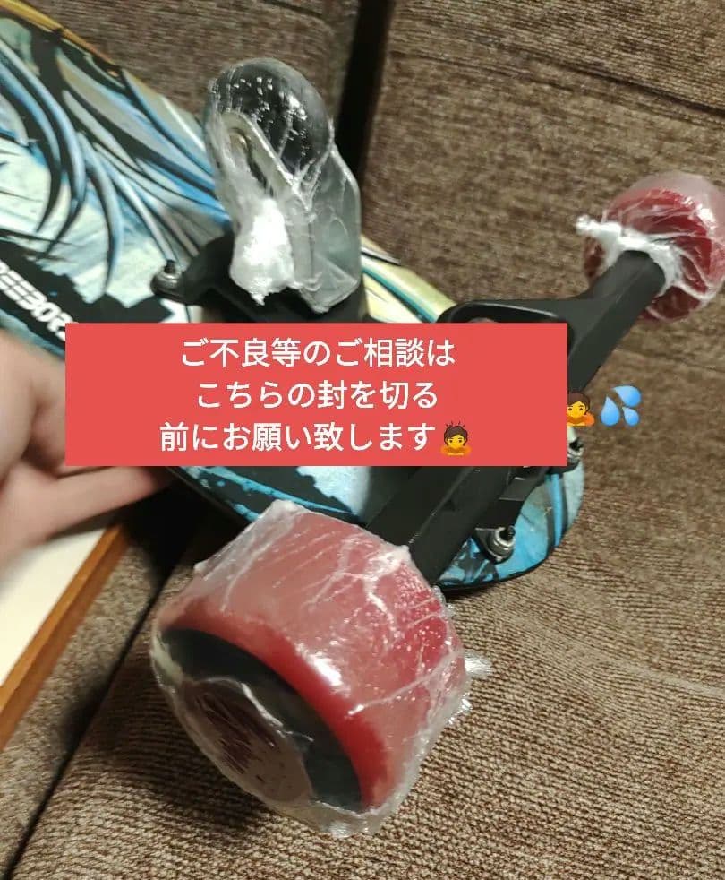 希少 美品 freeboad フリーボード スノーボード オフトレ用 83cm