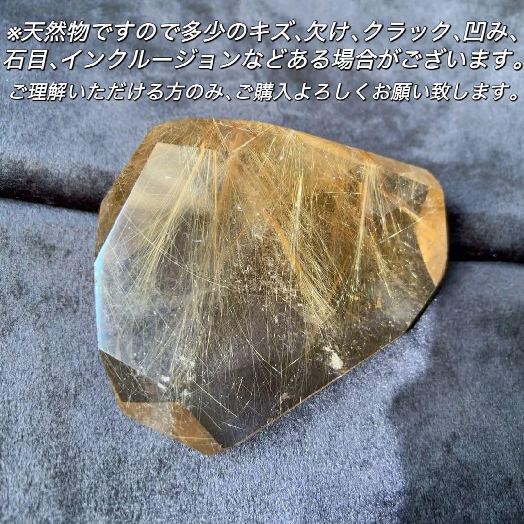 天然石 高品質 ゴールド ルチル クオーツ 握り石 太陽放射V字ルチル 置物