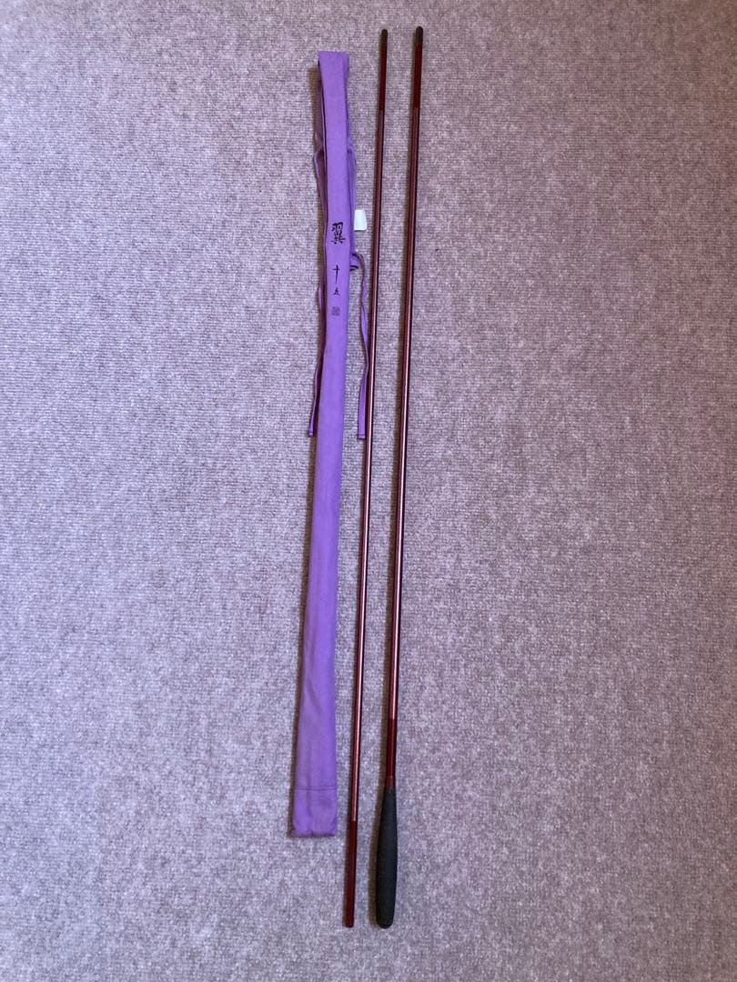 シマノ翼15尺