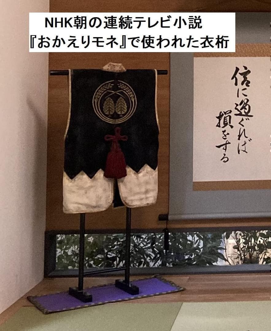 衣桁★几帳型衣桁 H170cm 黒塗★着物・帯・タペストリー　NHKで使用　新品