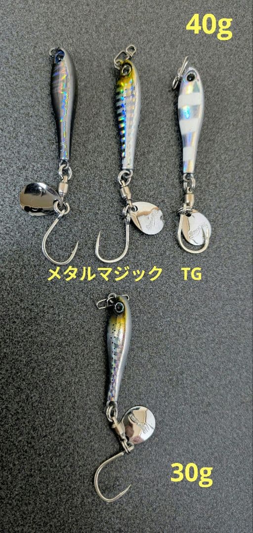 アクアウェーブ　メタルマジックTG 等全２２個
