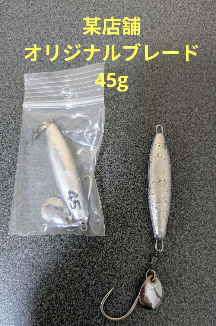 アクアウェーブ　メタルマジックTG 等全２２個