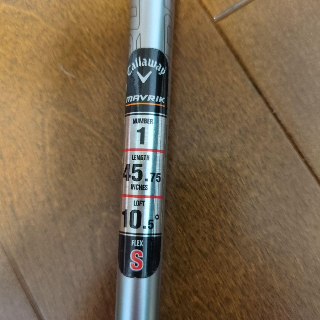 Callaway MAVRIK シャフト diamana
