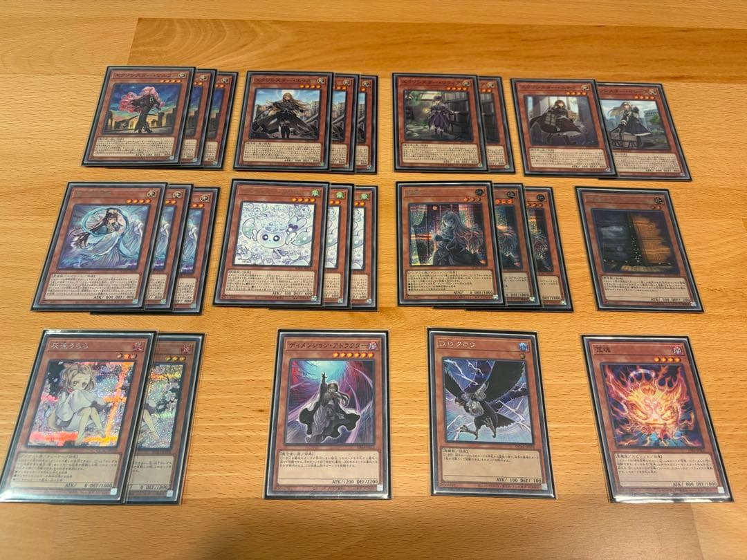 遊戯王 引退 エクソシスターデッキ 構築済 高レア サイドデッキ 調整パーツ 込