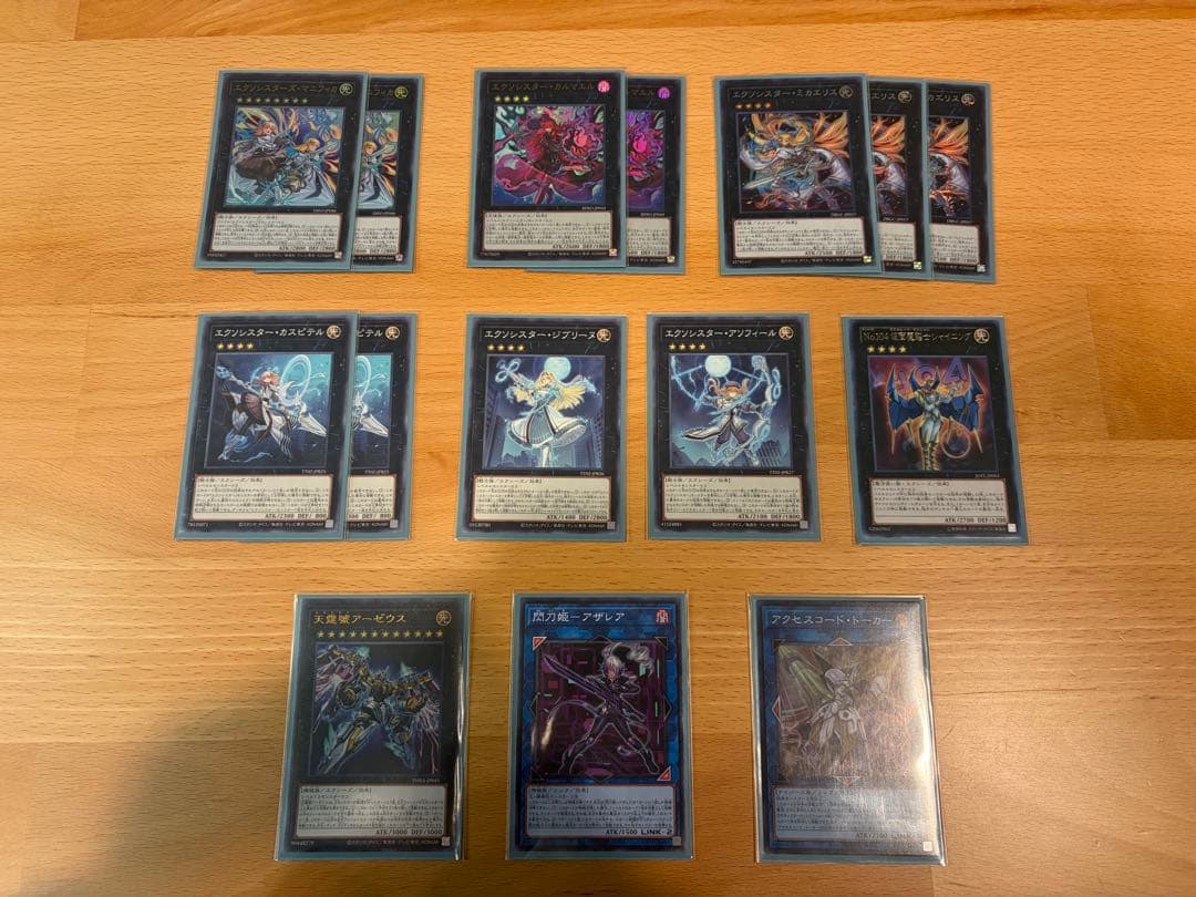 遊戯王 引退 エクソシスターデッキ 構築済 高レア サイドデッキ 調整パーツ 込