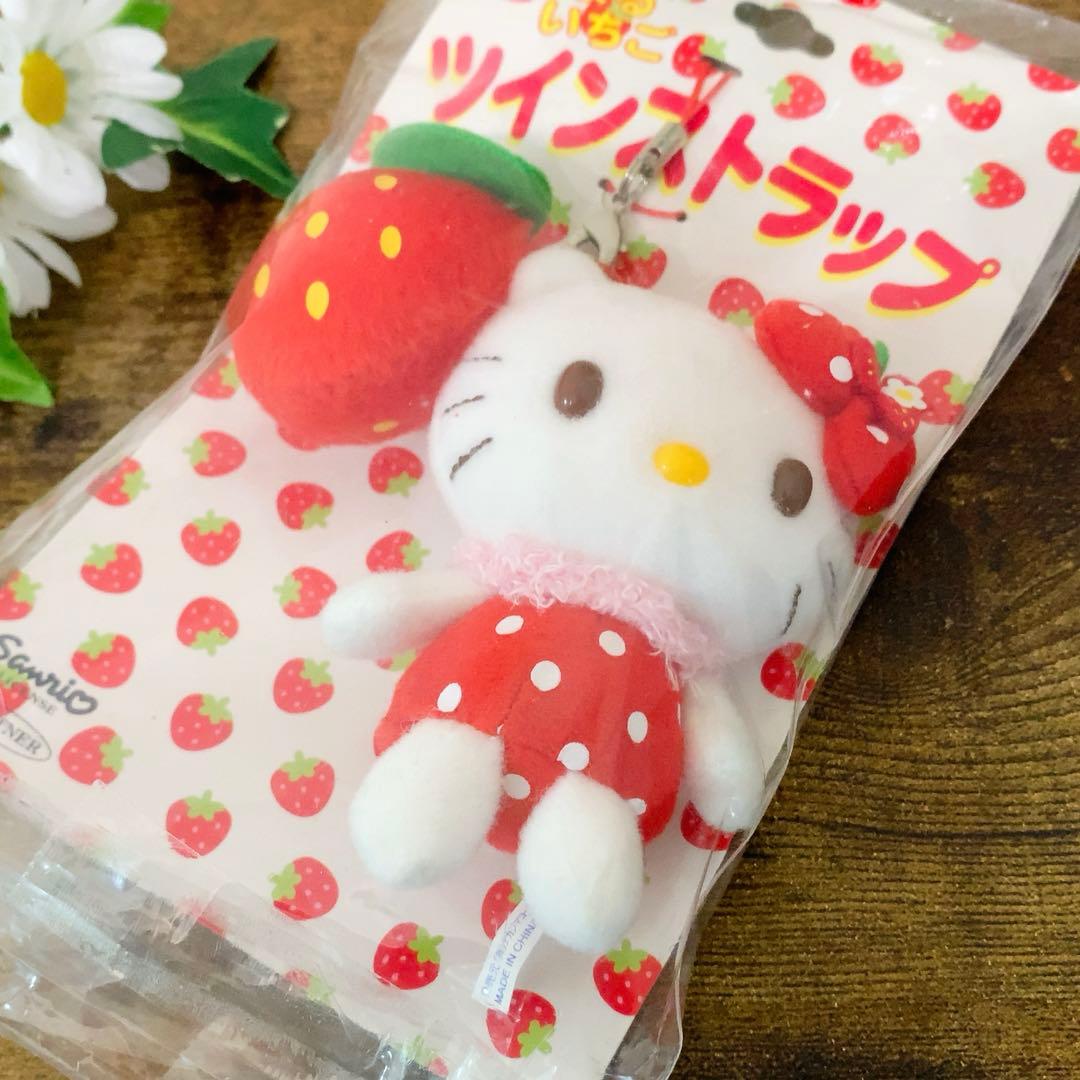 【激レア】ハローキティ いちご ぬいぐるみ マスコットツインストラップ　希少