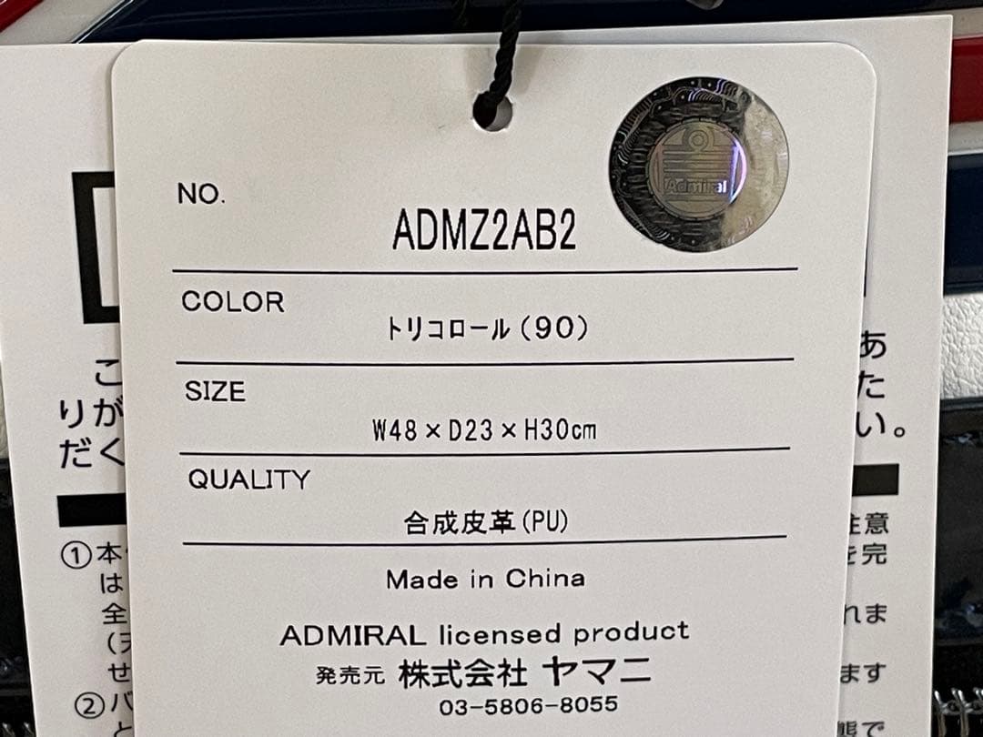 アドミラルゴルフ　ボストンバック