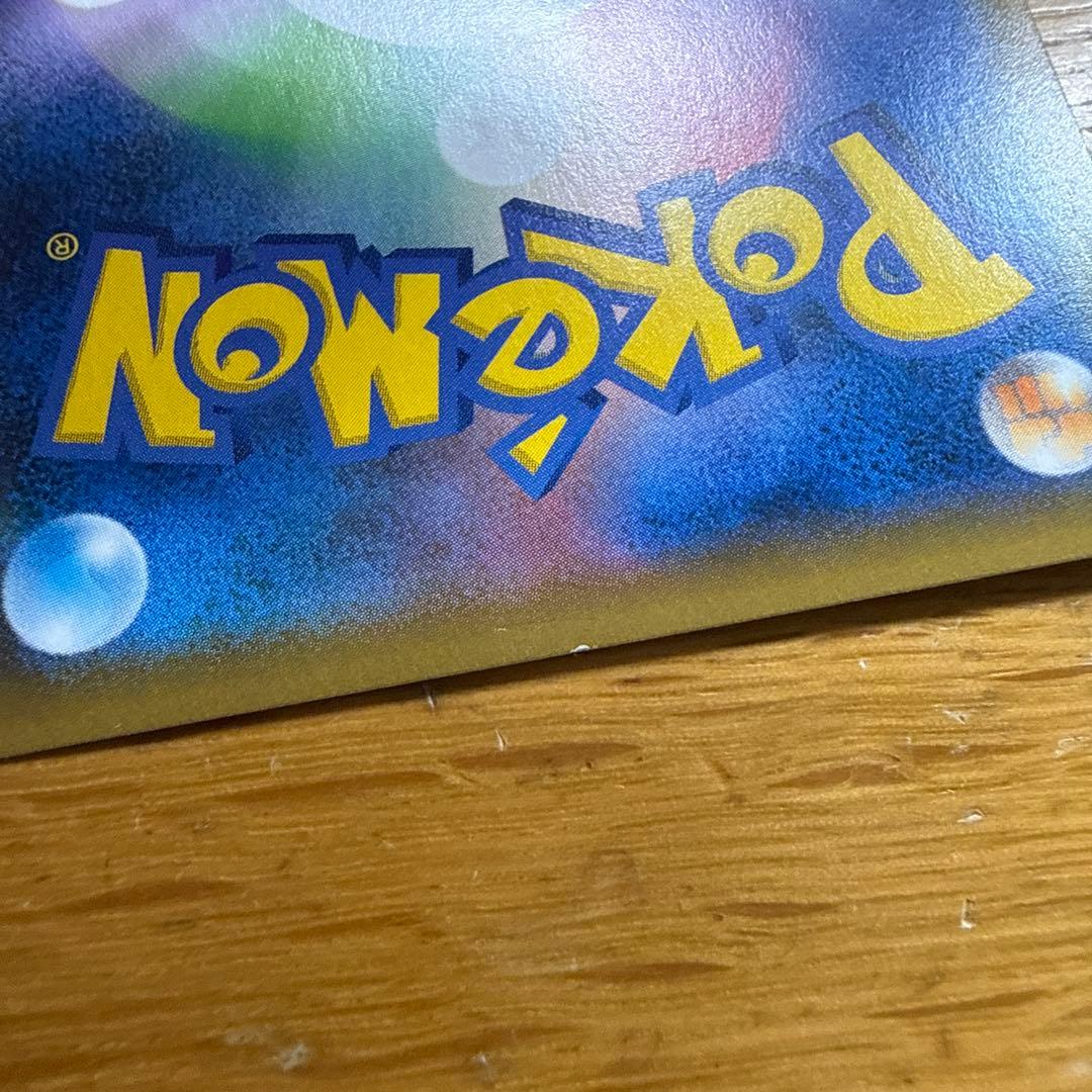 ファイヤー&サンダー&フリーザー　ライチュウ&アローラライチュウGX SRセット