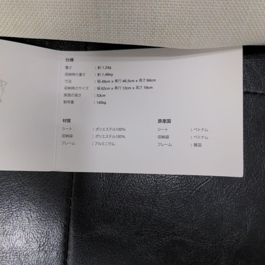 Helinox Cafe Chair  ブラック