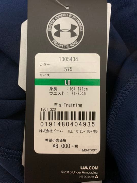 激安❗️アンダーアーマー　　Tシャツ＆スポーツブラ＆パンツ