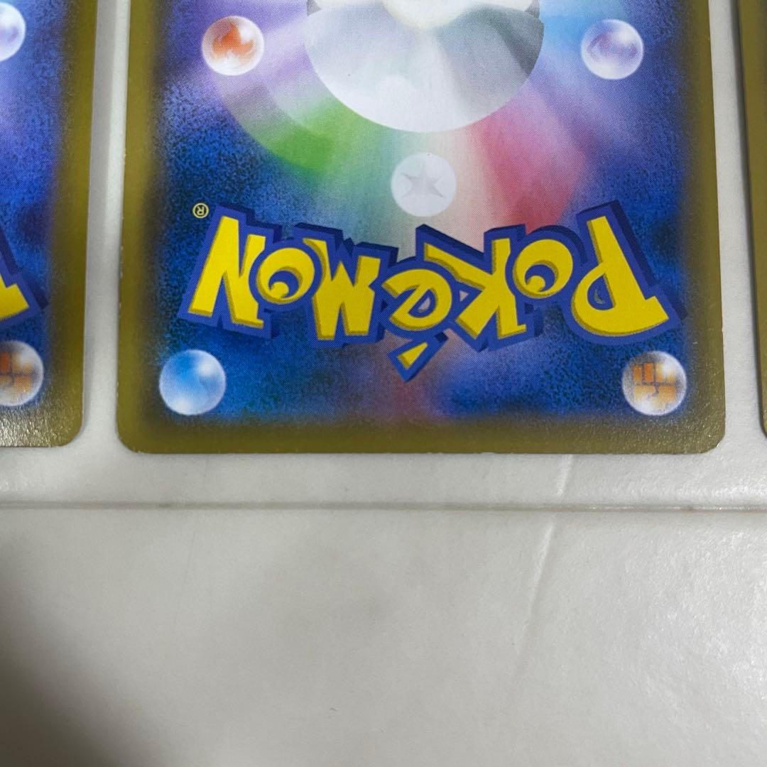 ソルガレオ&ルナアーラgx 他2枚