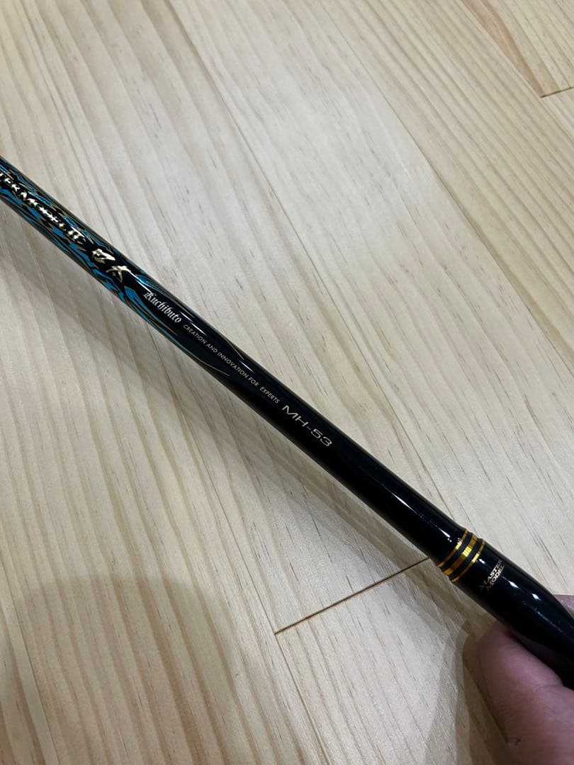 12/14まで限定　マスターモデル2口太　MH 53 がま磯　がまかつ