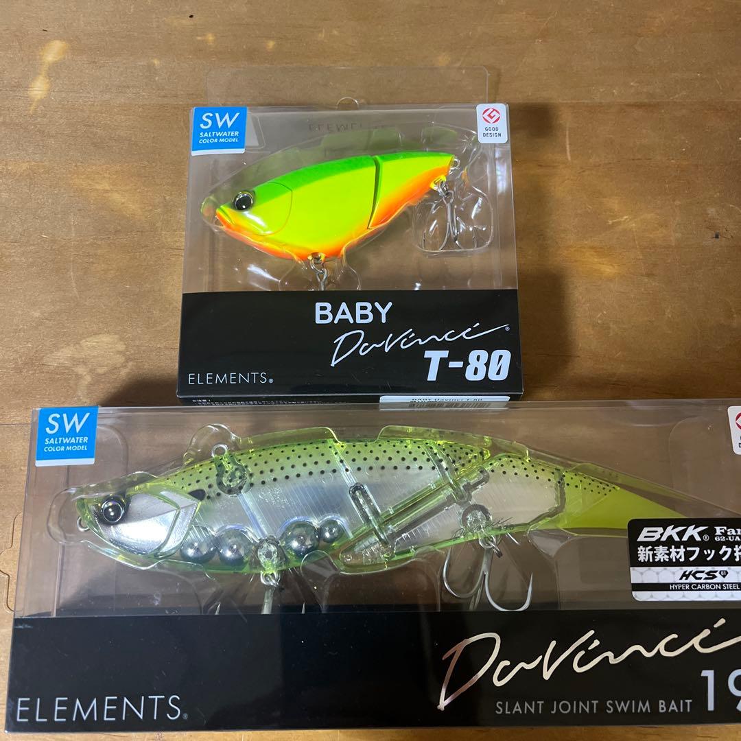 ELEMENS ダヴィンチ 190 限定品&ベビーダヴィンチ T-80