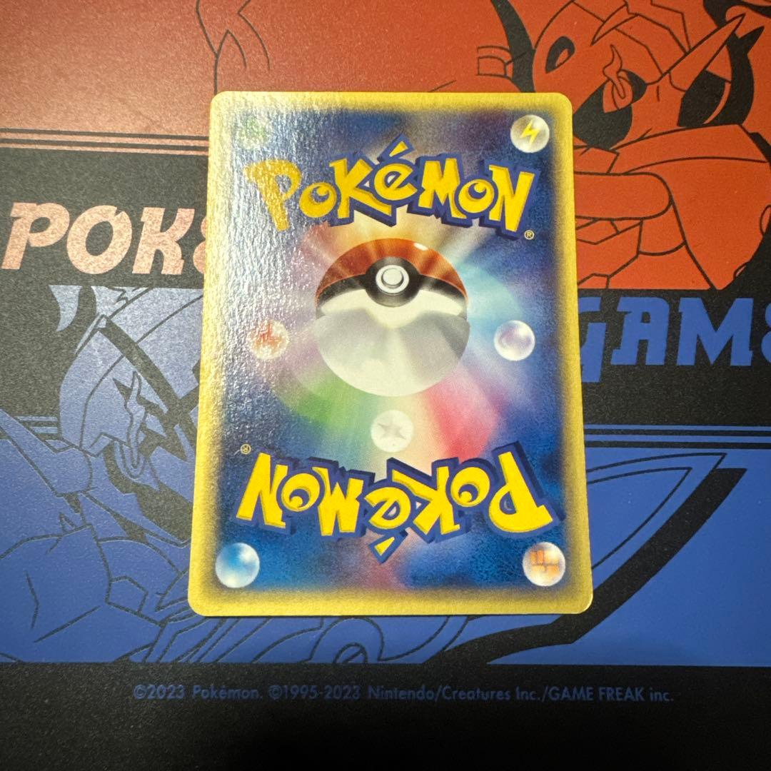 【極美品】ピカチュウ ● 第1弾基本拡張パック【絶版品】