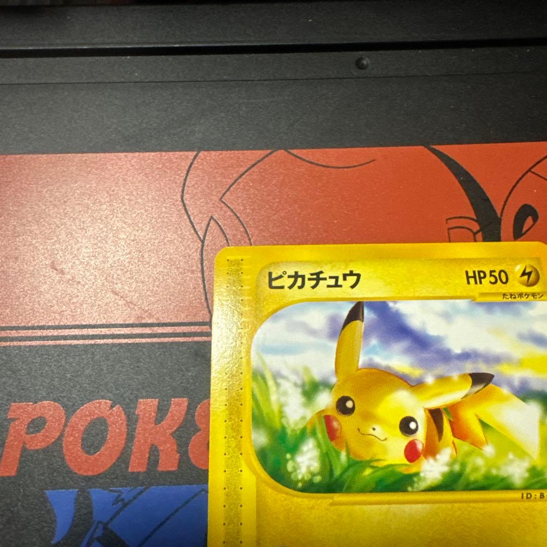 【極美品】ピカチュウ ● 第1弾基本拡張パック【絶版品】