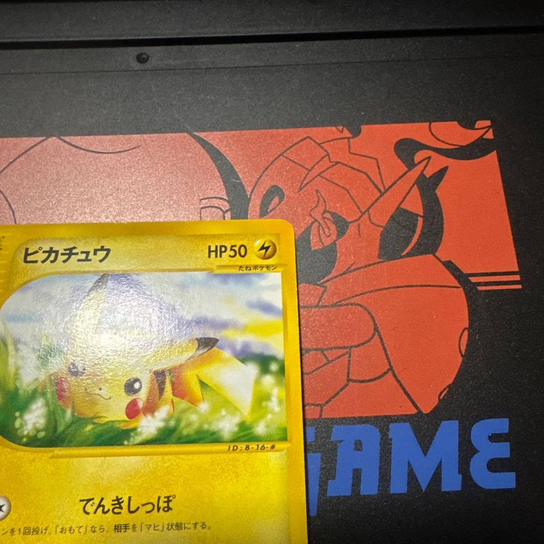 【極美品】ピカチュウ ● 第1弾基本拡張パック【絶版品】