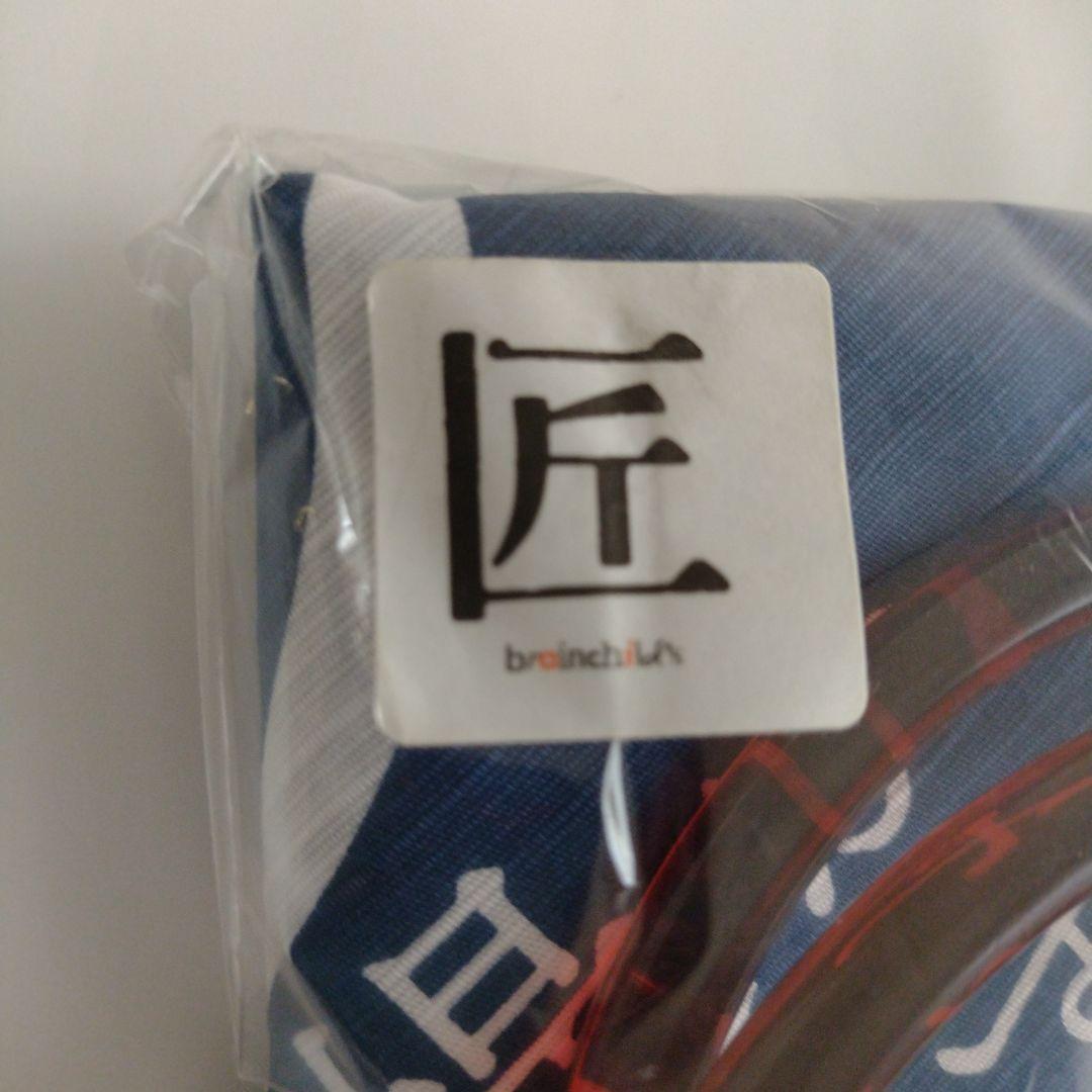 brainchild's 風呂敷 堤かくす布