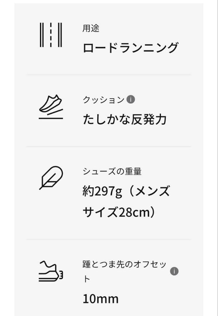 Nike エアズームペガサス 41 ランニングシューズ 26センチ