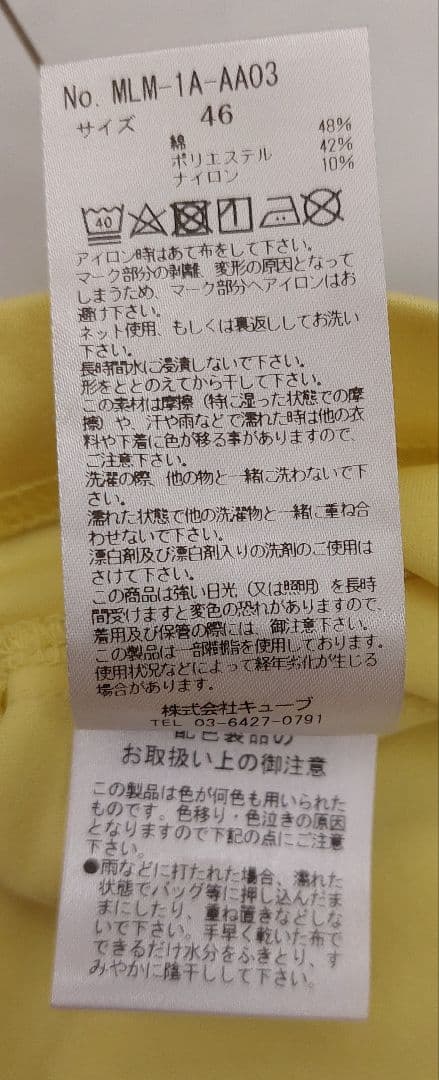 マークアンドロナ　モックネック　メンズ　半袖 ゴルフ　46　マーク&ロナ