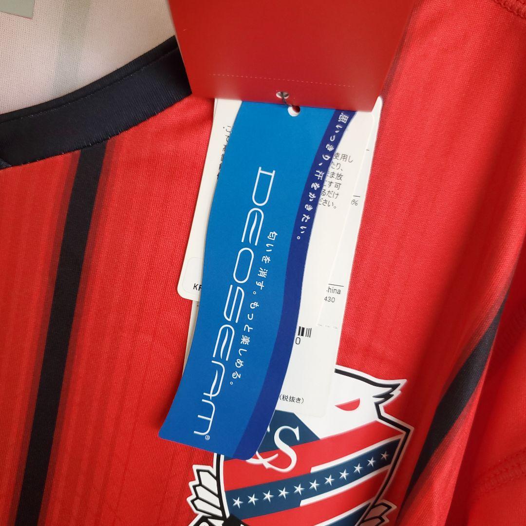 新品 Kappa 北海道コンサドーレ札幌 鈴木武蔵 9 MUSASHI