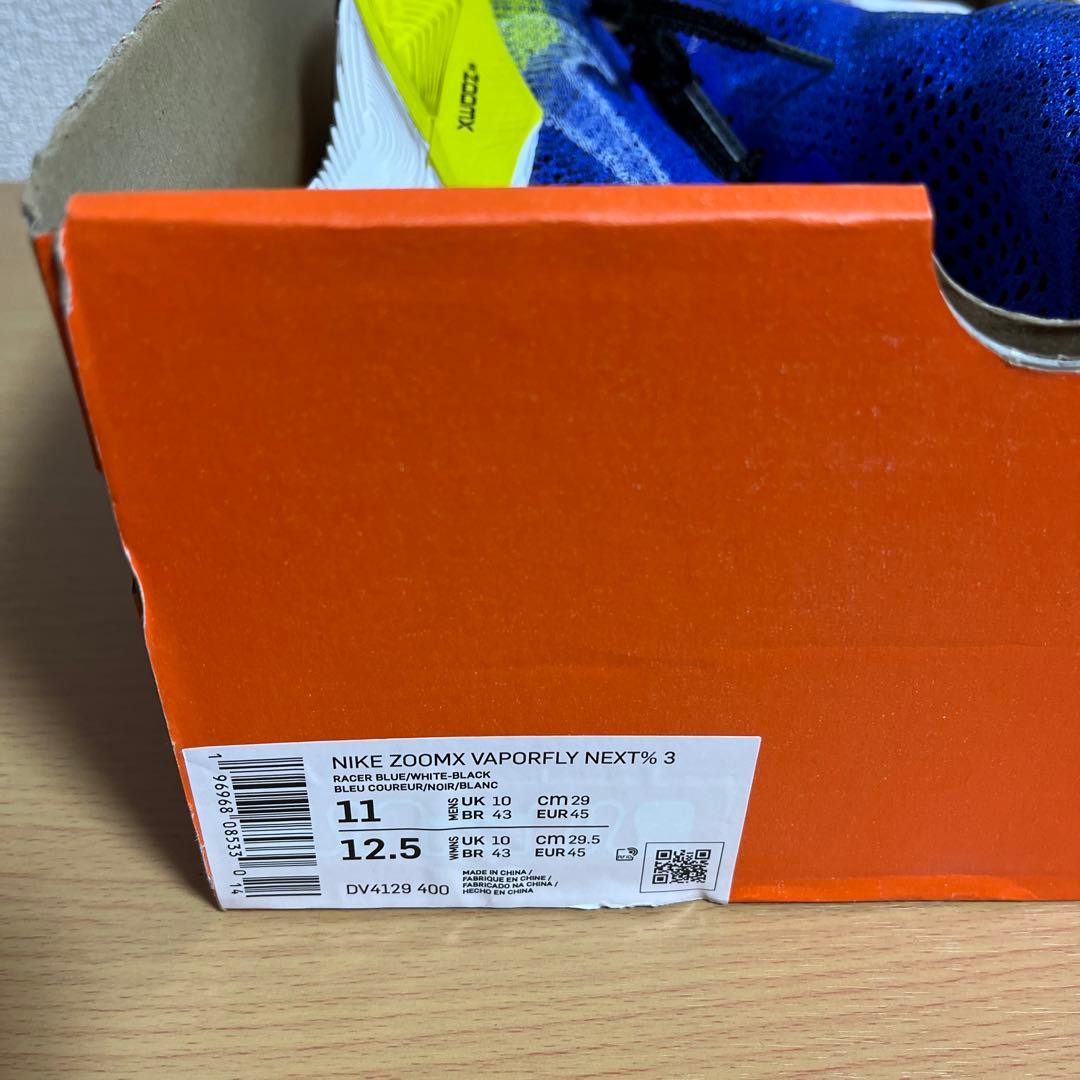 新品 ZOOMX VAPORFLY NEXT% 3 青 29cm