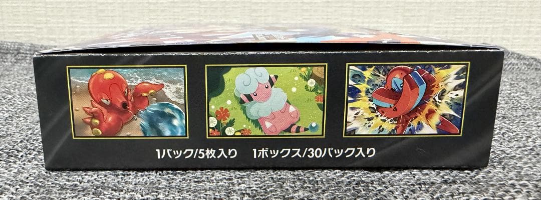 メガドリーム1BOX ニンジャスピナー1BOX シュリンクなし ペリペリあり