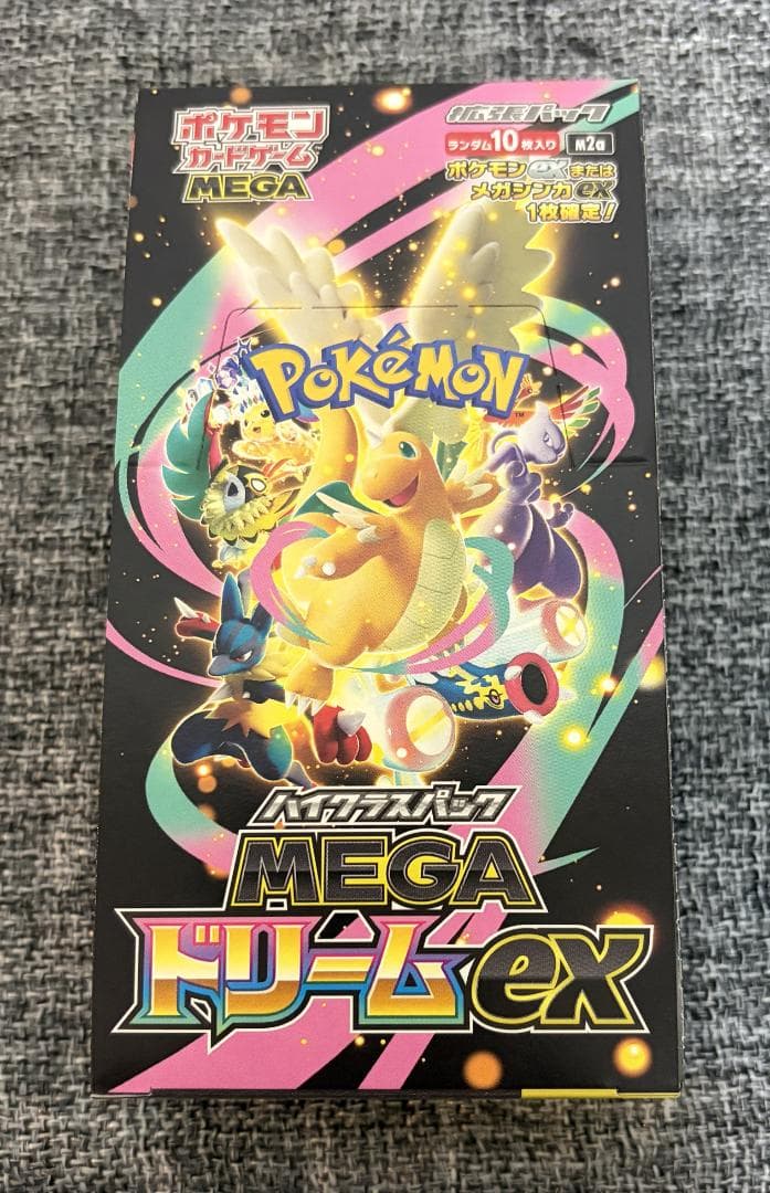 メガドリーム1BOX ニンジャスピナー1BOX シュリンクなし ペリペリあり