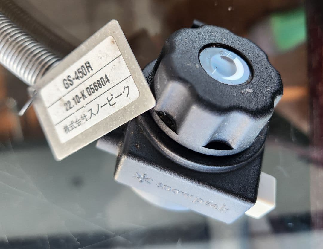  peak フラットバーナー GS-450R