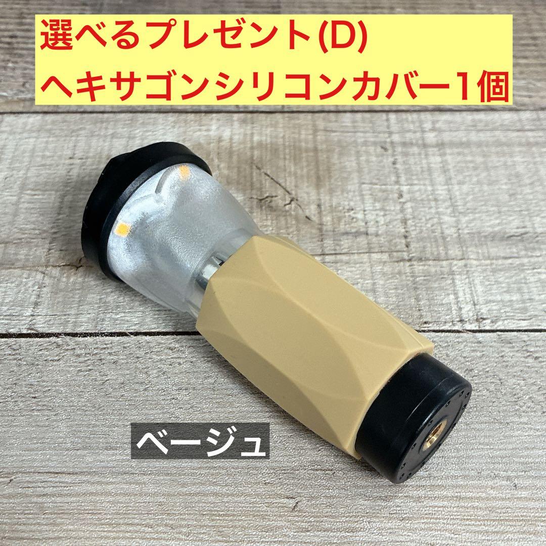 2個　HELIO5000 スームルーム　soomloom ゴールゼロ　ヘリオ　②