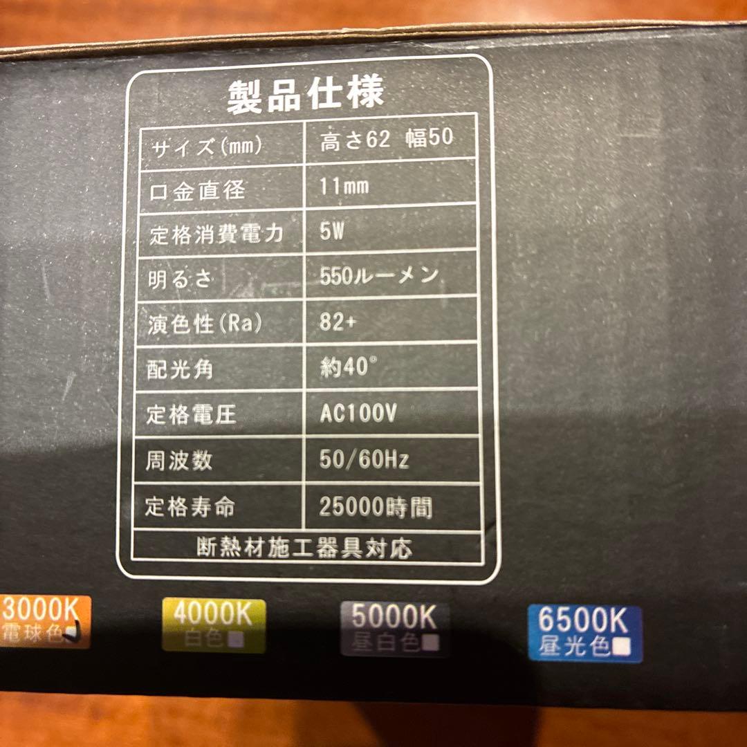 各種LED電球セット ダミーセキュリティカメラ