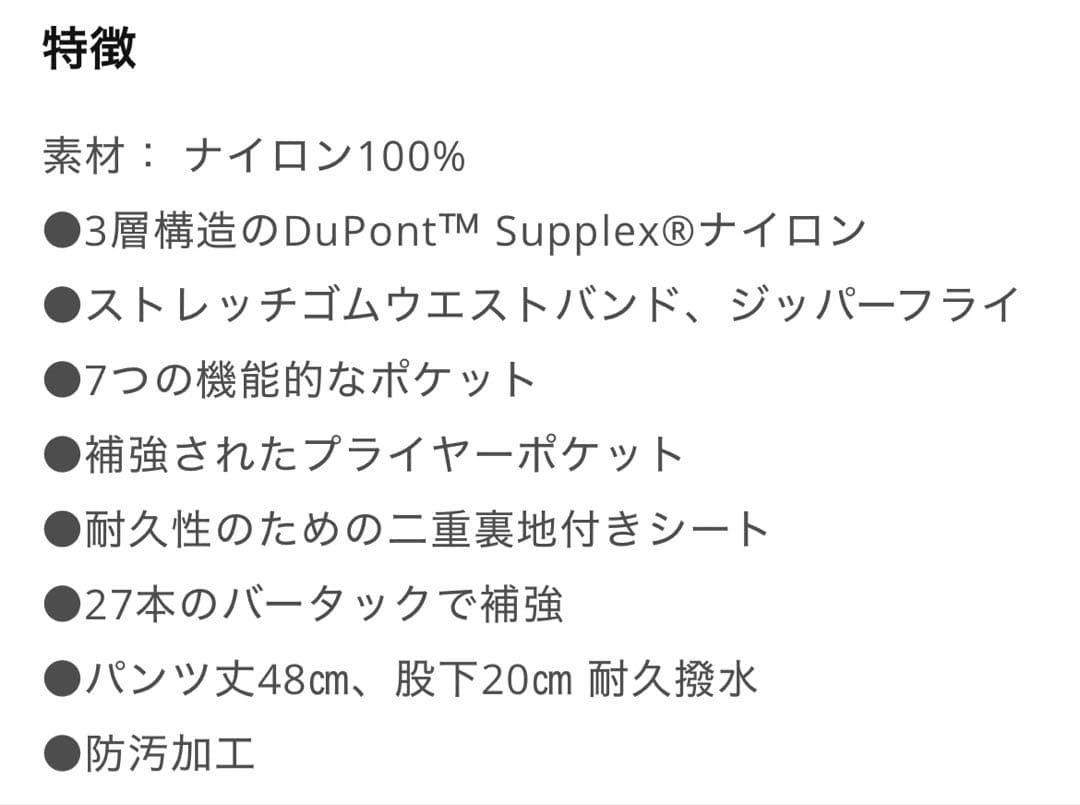 ウェア AFTCO The Original Fishing Short Long38