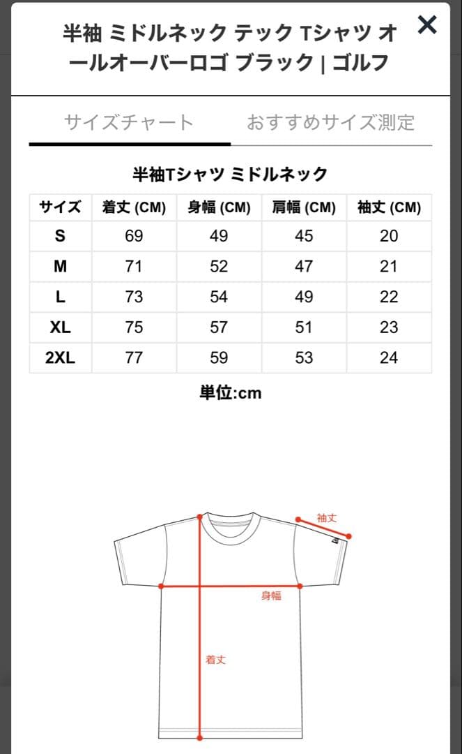 NEW ERA GOLF ミドルネックテックTシャツMサイズ
