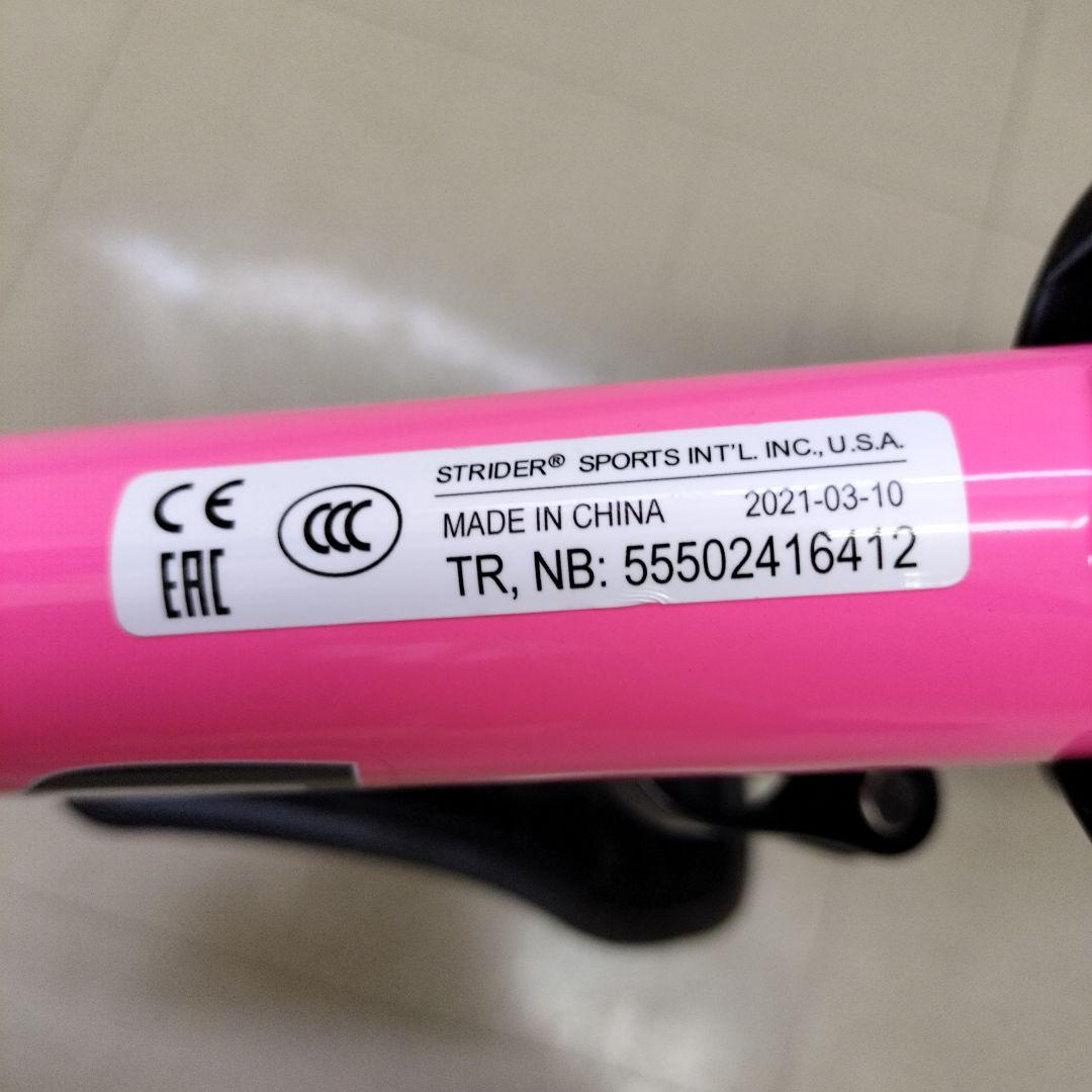 美品 ストライダー スポーツ12 ピンク STRIDER