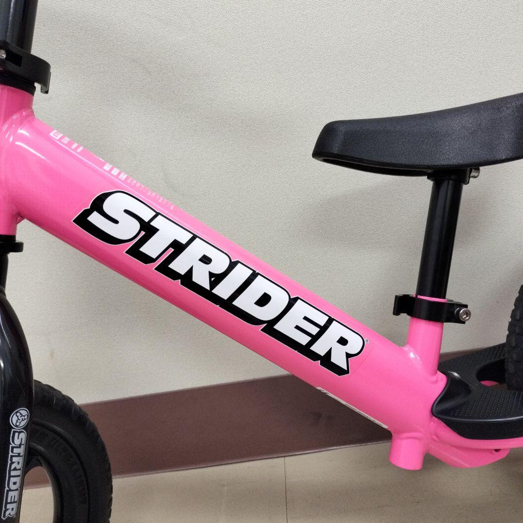 美品 ストライダー スポーツ12 ピンク STRIDER