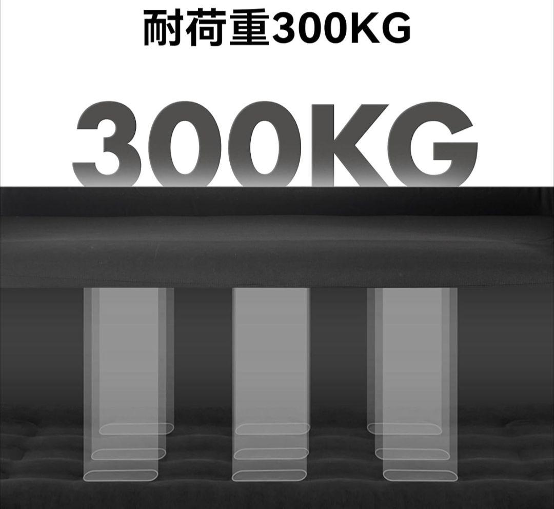 BLACKDOG エアーソファー 内蔵ポンプ付き 耐荷重300kg キャンプ