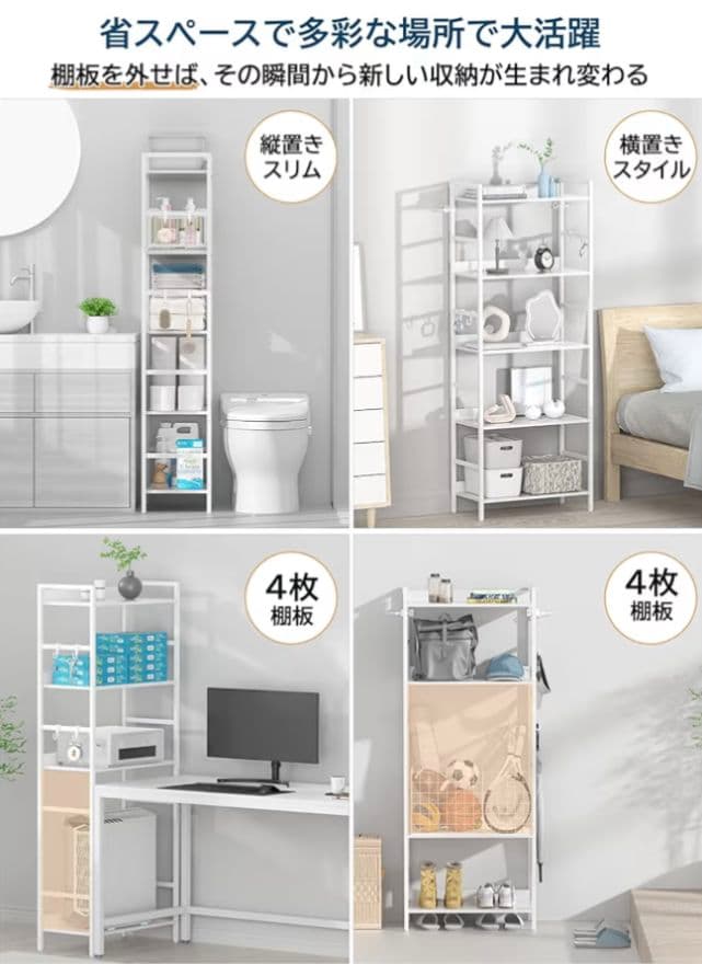 新品 キッチンラック 棚 5段 幅60×奥行30×高さ158cm ブラック