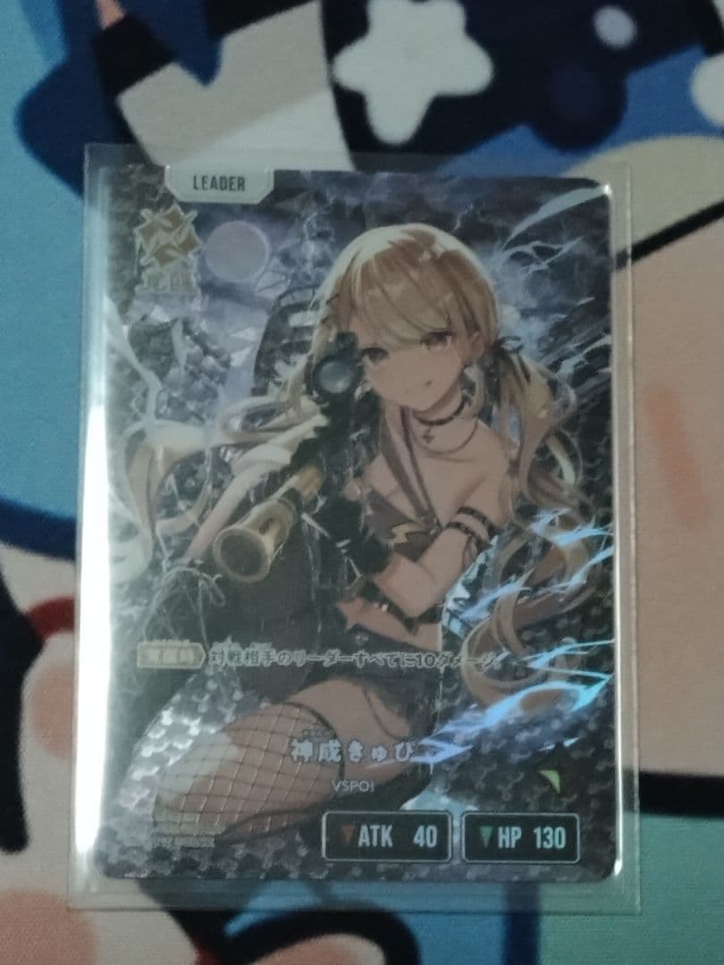 Xross Stars　LRP　13枚セット