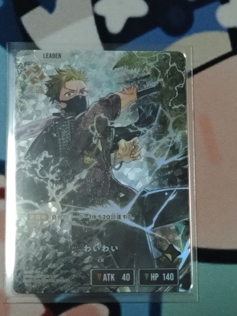 Xross Stars　LRP　13枚セット