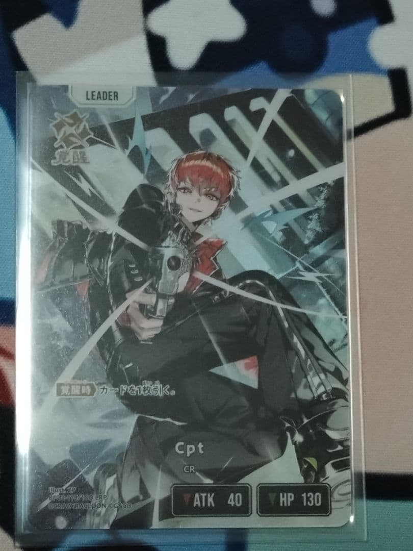Xross Stars　LRP　13枚セット