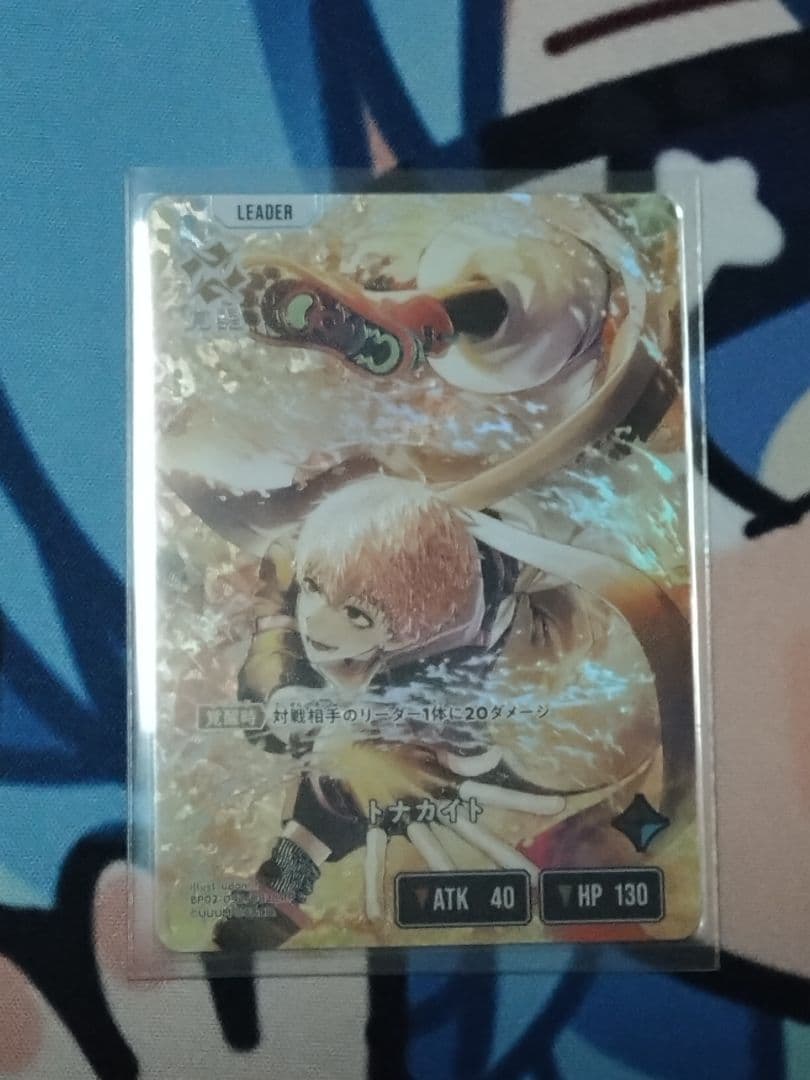 Xross Stars　LRP　13枚セット