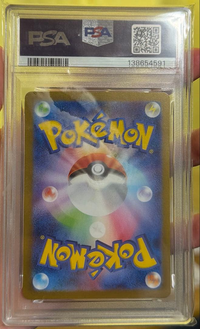 p*i様 ポケモンカード ゼニガメ 2023年版 アートレア PSA10