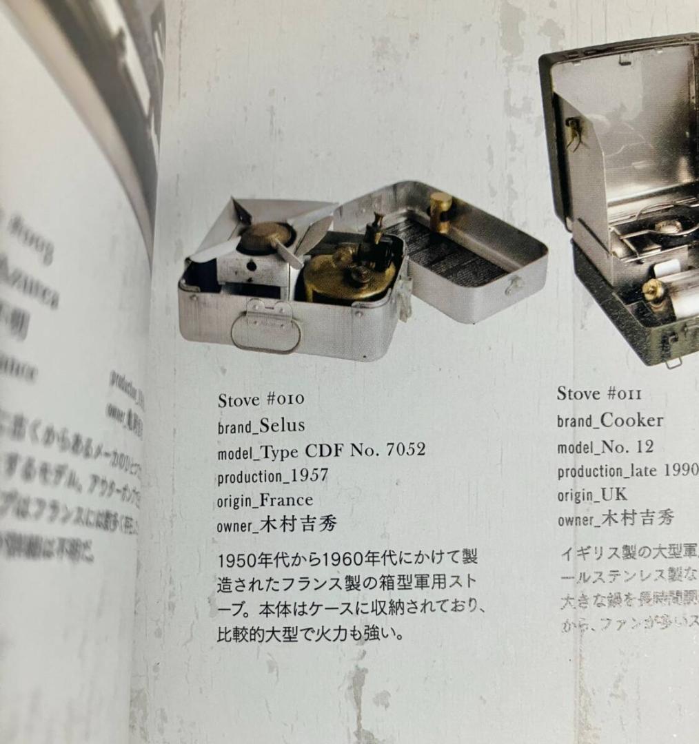 【一点限り】フランス軍 Type CDF №7052 Selus ミリタリー