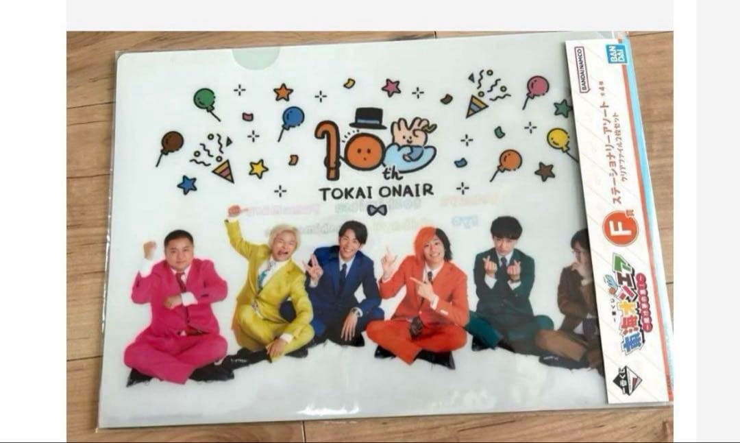 び*ぷ様 東海オンエア 限定グッズ ＋1番くじグッズ
