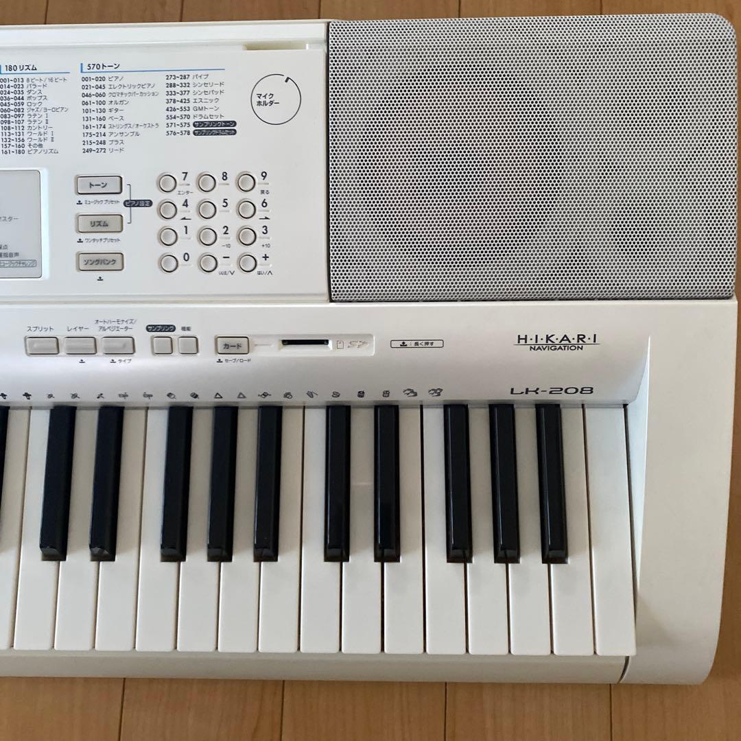 CASIO カシオ LK208⭐︎光ナビゲーション⭐︎電子ピアノ キーボード 楽譜付